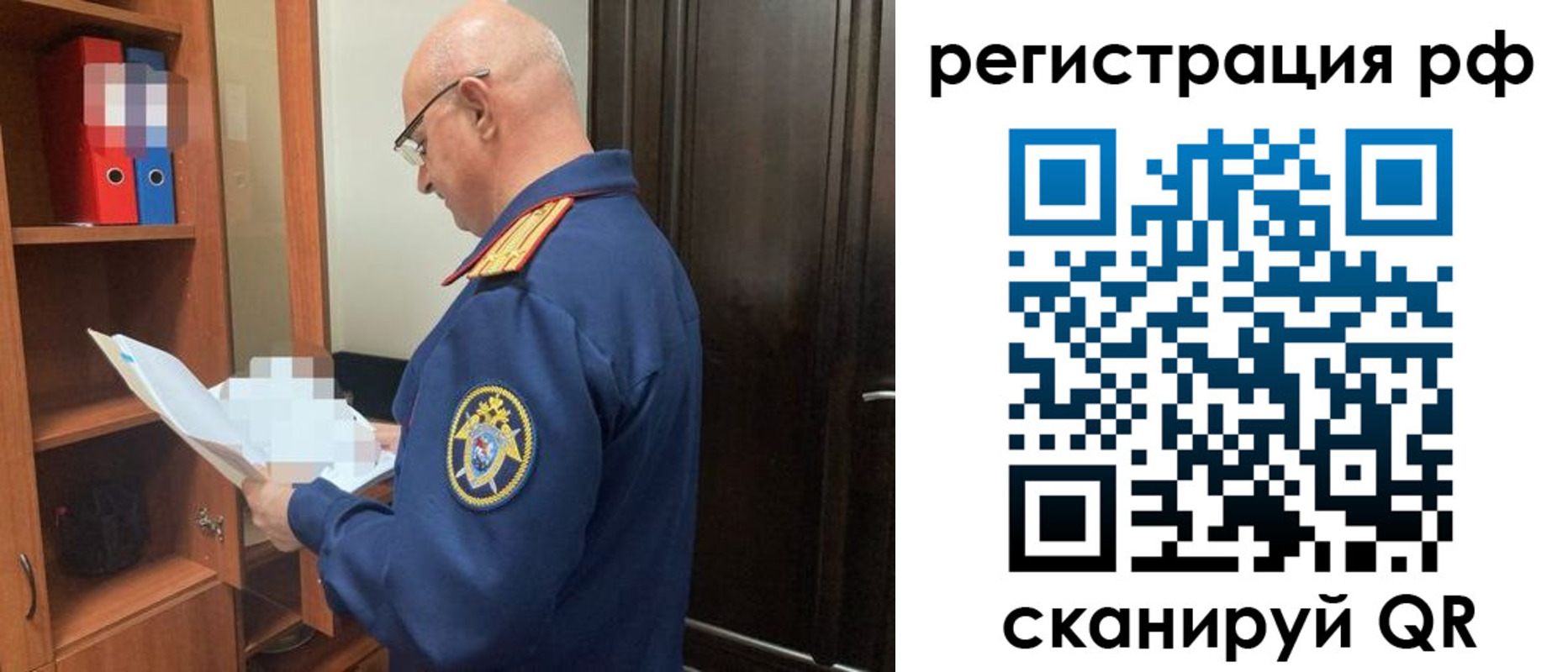 прописка поиск в Ликино-Дулёво