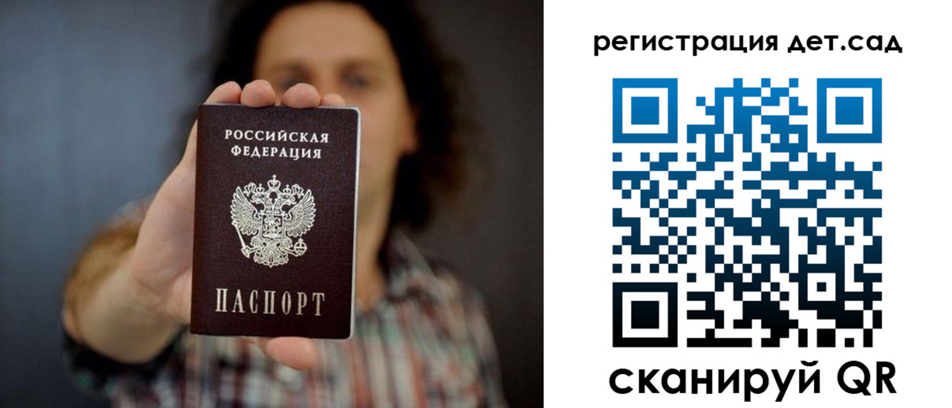 временная регистрация в квартире в Ликино-Дулёво