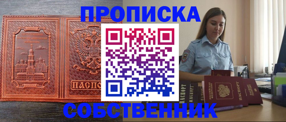 форма 3 в Ликино-Дулёво